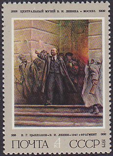 Soviet Russia - 1967-1975 Year 1975 Scott 4313 